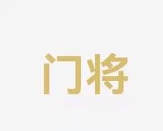 更是对钓鱼