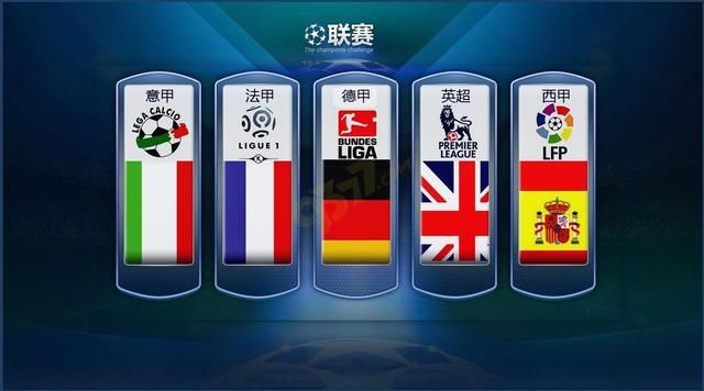 让他成为球