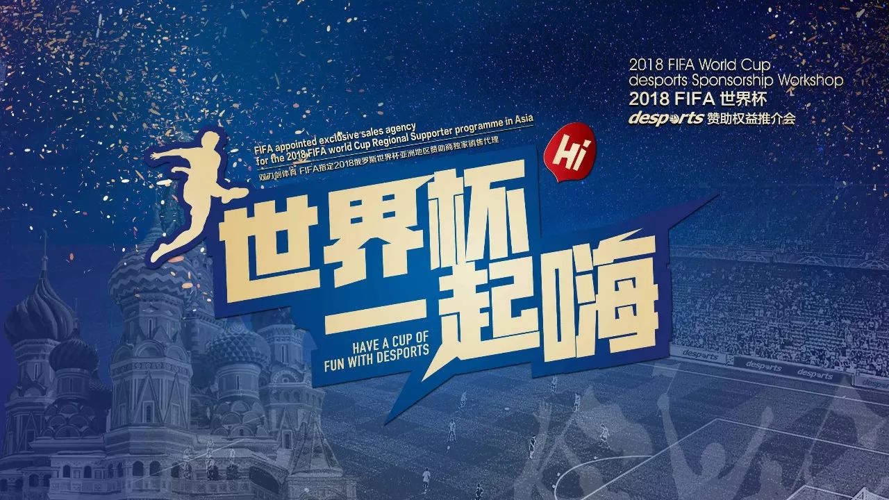 提升
