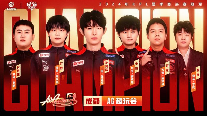 四连胜的到